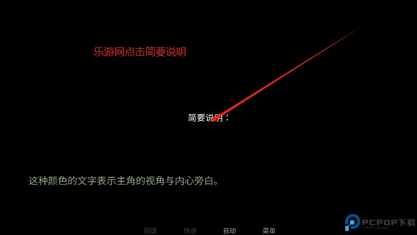 怪胎马戏团汉化版