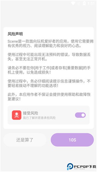骁龙工具箱免root最新版