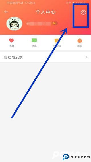 百度手机助手安卓版