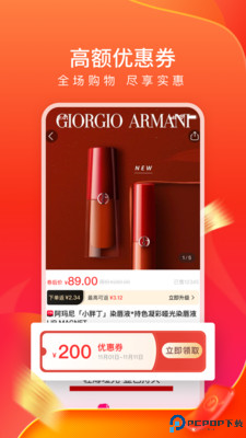 蜂鸟有享最新版