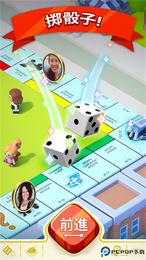 地产大亨中文版MONOPOLY免费下载