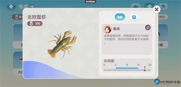 心动小镇手游安卓版