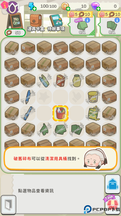 神明便利商店最新版下载