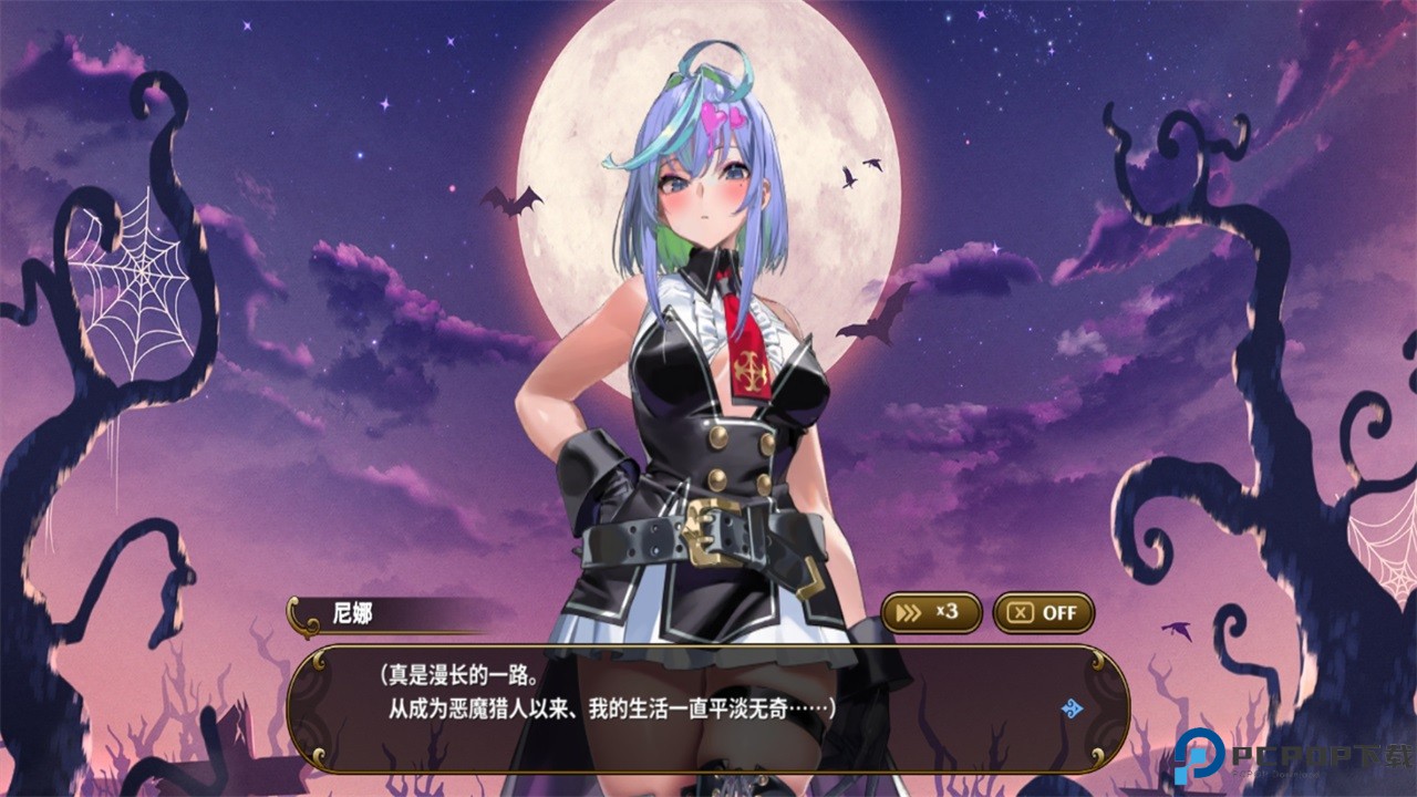 恶魔幸存者手游