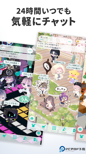 猪猪派对手游免费下载