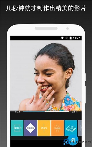 Quik官方最新版本最新版