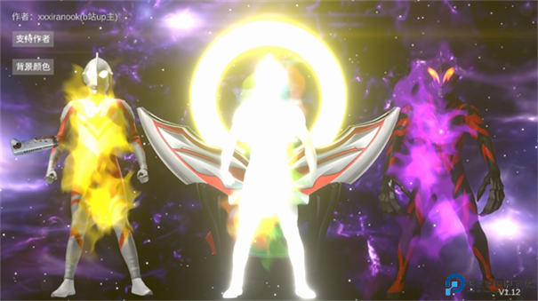 欧布圆环模拟器含黑暗圆环手游最新版