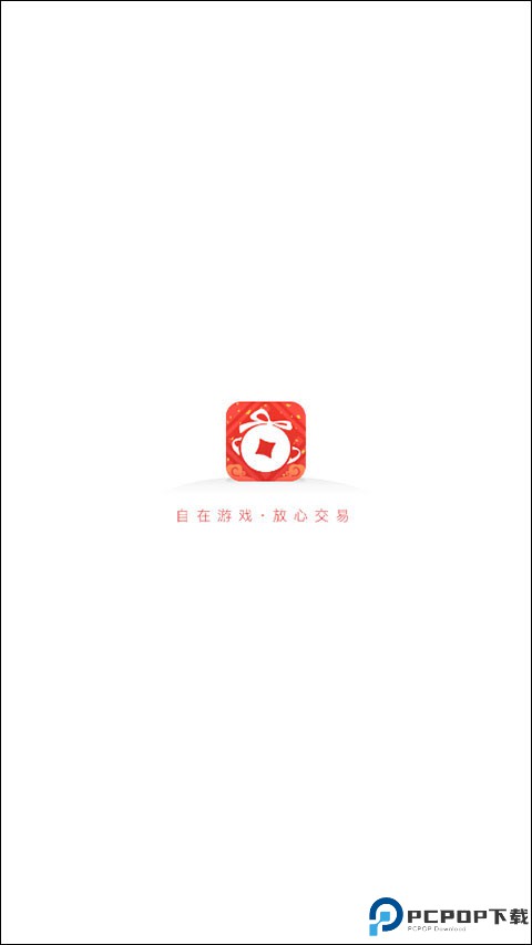 网易藏宝阁渠道版最新版