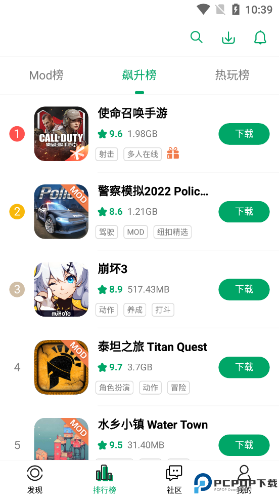 纽扣助手游戏最新版