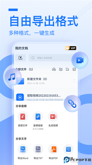 布谷鸟配音手机版最新版