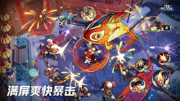 无尽梦回正式版免费下载