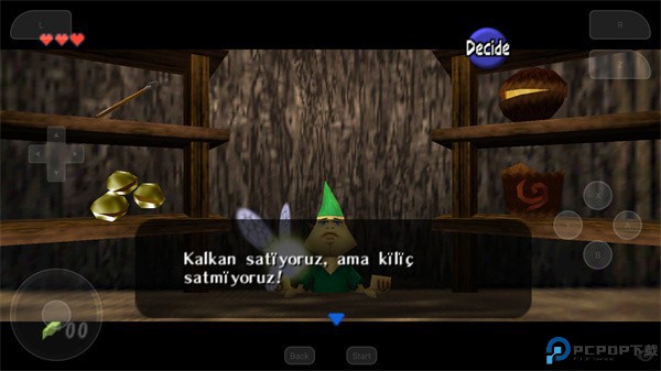 塞尔达传说时之笛