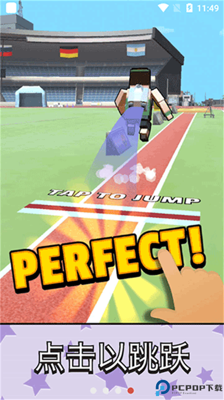 超级跳跳侠手游最新版