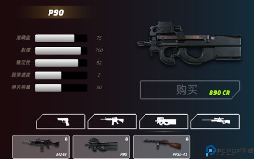 猎鹿模拟器手机版