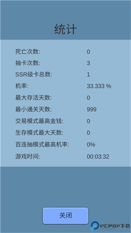 抽卡人生手游最新版