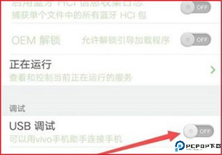 carlife怎么无线投屏6