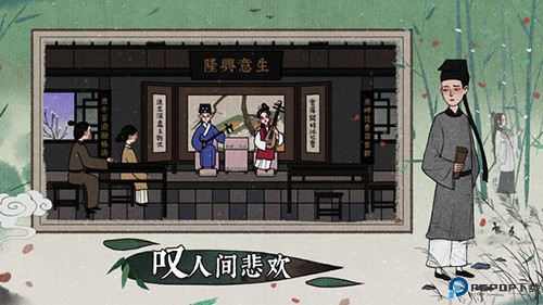 古镜记完整版免费下载