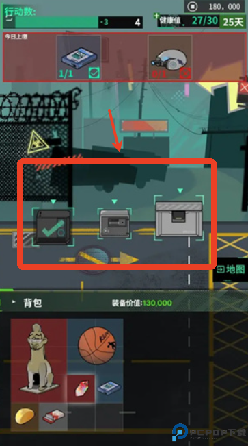 我在末日当牛马