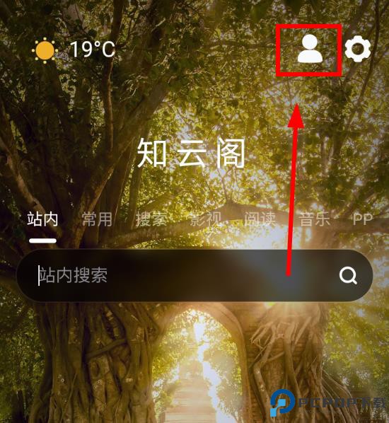 知云阁音乐搜索器