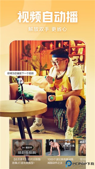 八一影视最新版