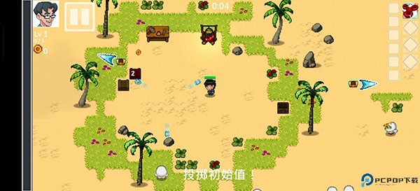 呆子幸存者新手攻略图片2