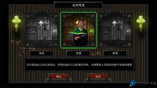 克苏鲁异闻录安卓版汉化免费下载