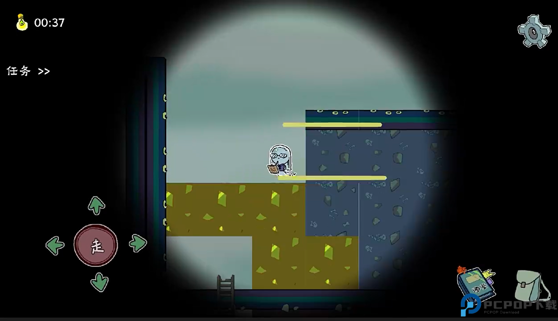 我在地府修电灯