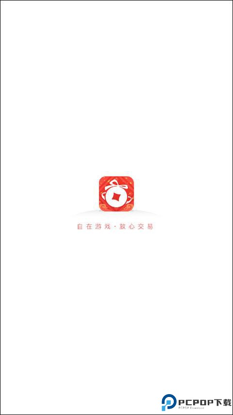 网易藏宝阁渠道版