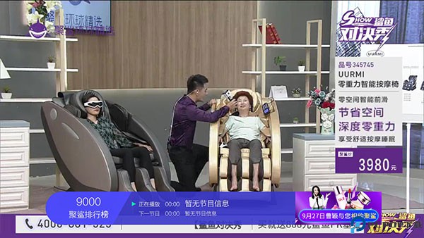 小薇直播tv版最新版