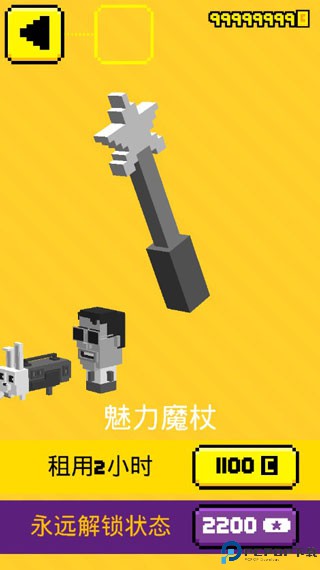 天空射击大战手机版