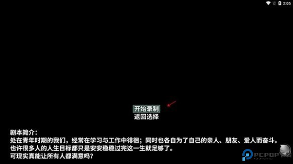 摆渡人生隐河市浮生记完整版下载