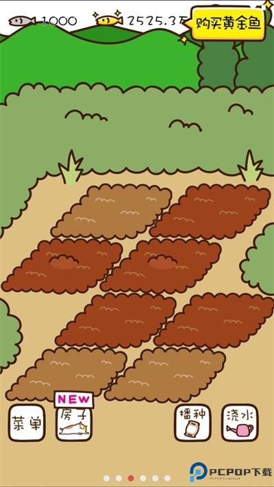 猫咪田园正版下载