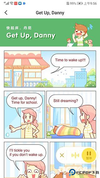 百词斩少儿英语