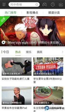 大海视频