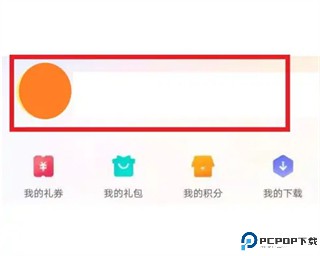 VIVO手机游戏中心