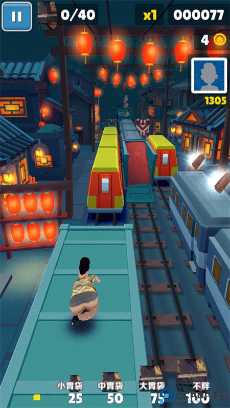 良子跑酷手游最新版