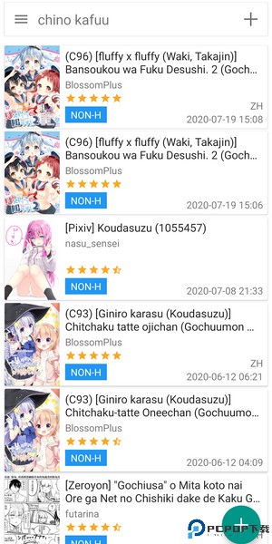 ehvierwer绿色最新版最新版