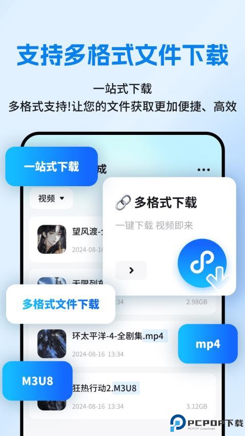 网页资源捕捉器最新版