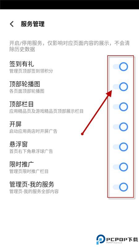 vivo应用商店国际版