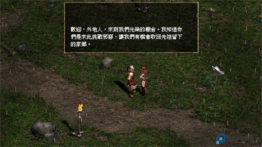 暗黑破坏神2毁灭之王单机版