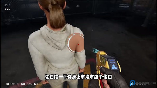 边境检察官安卓版免费下载