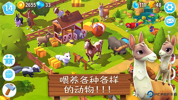 开心农场3活力庄园免费下载