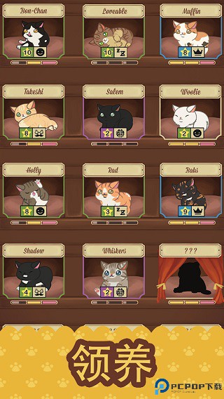 绒毛猫咖啡厅安卓版免费下载