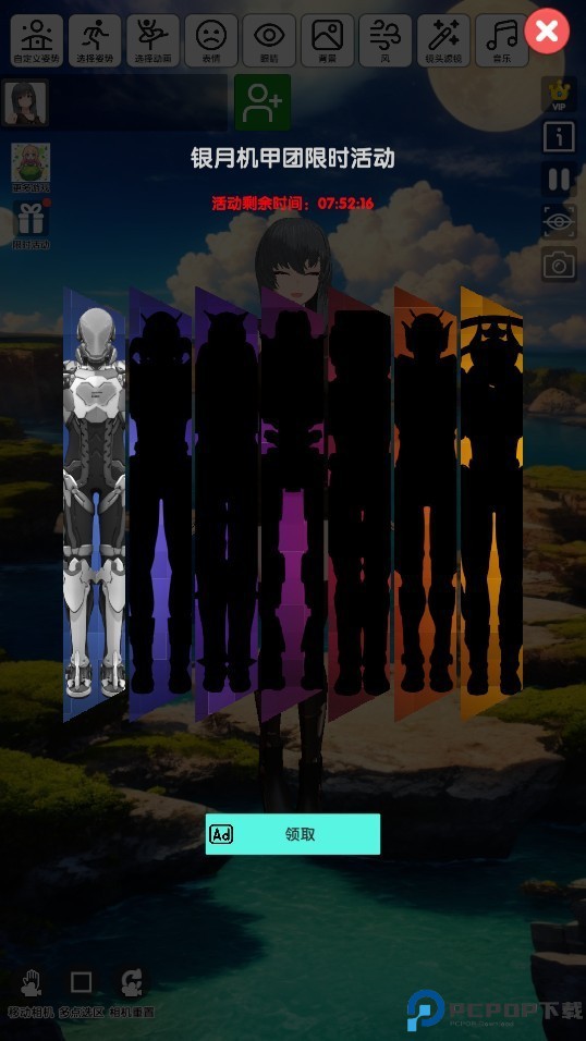 二次元动漫模特