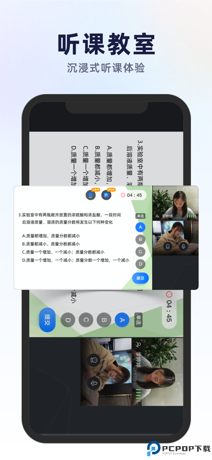飞象星球学生版最新版