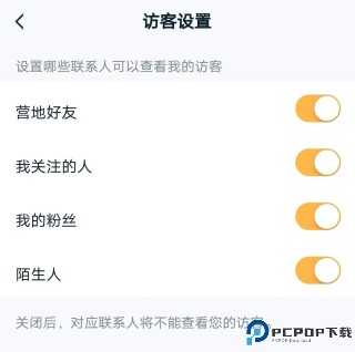 王者营地最新版