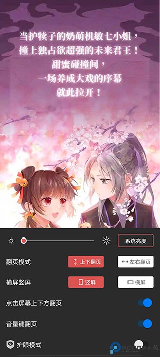 火星漫画app官方最新版