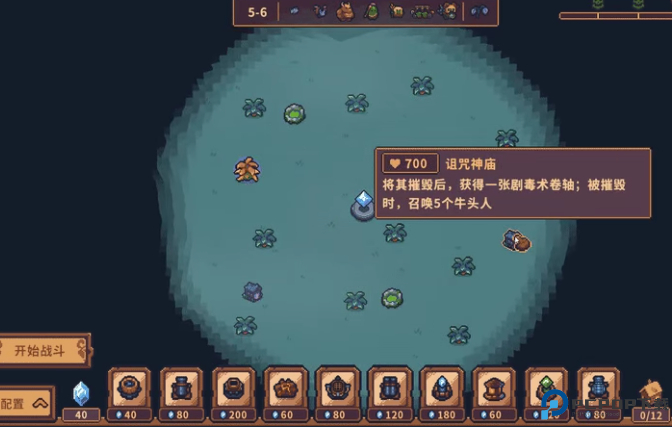 兽人领地手机版