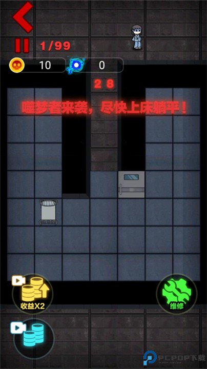 来躺平呀双人游戏免费下载