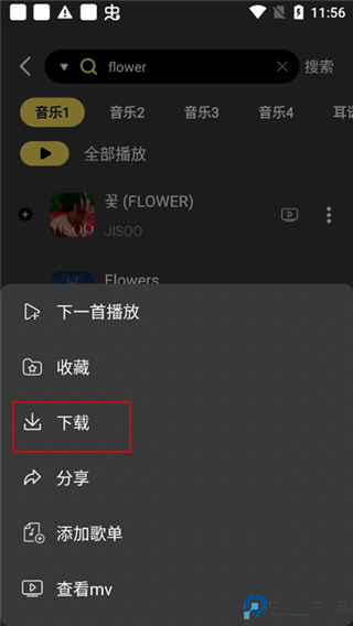 柠乐音乐